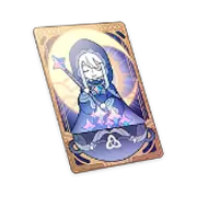 Благословение полой луны