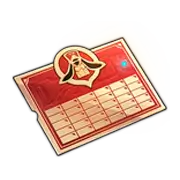 Пропуск снабжения экспресса