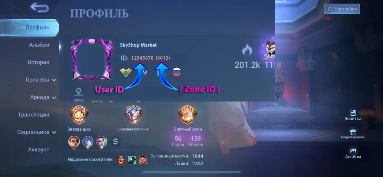 Mobile Legends: Bang Bang