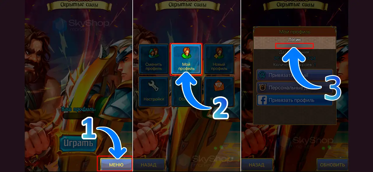 Warspear Online