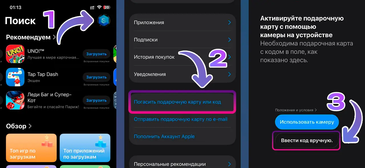 Apple iTunes